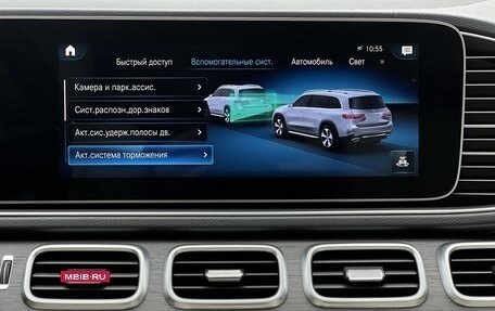 Mercedes-Benz GLS, 2025 год, 17 990 000 рублей, 30 фотография