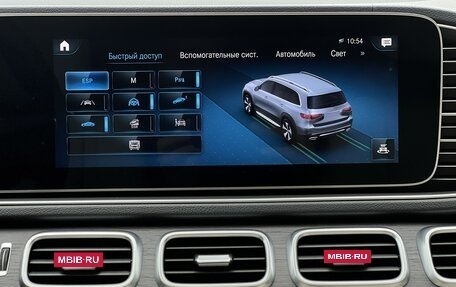 Mercedes-Benz GLS, 2025 год, 17 990 000 рублей, 29 фотография