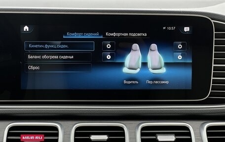 Mercedes-Benz GLS, 2025 год, 17 990 000 рублей, 32 фотография