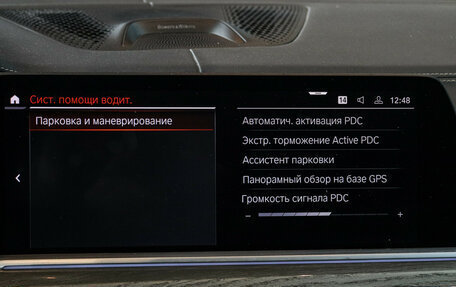 BMW X7, 2020 год, 8 000 000 рублей, 32 фотография