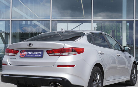 KIA Optima IV, 2018 год, 1 567 000 рублей, 5 фотография