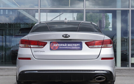 KIA Optima IV, 2018 год, 1 567 000 рублей, 6 фотография
