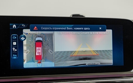 Mercedes-Benz V-Класс, 2026 год, 14 490 000 рублей, 17 фотография