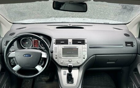 Ford Kuga III, 2011 год, 1 189 000 рублей, 14 фотография