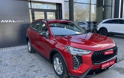 Haval Jolion, 2026 год, 2 449 000 рублей, 1 фотография