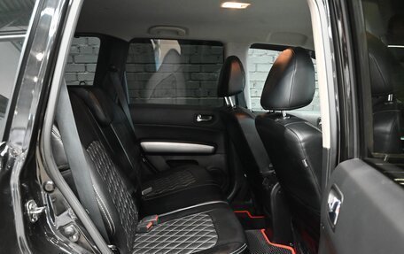 Nissan X-Trail, 2014 год, 1 750 000 рублей, 17 фотография