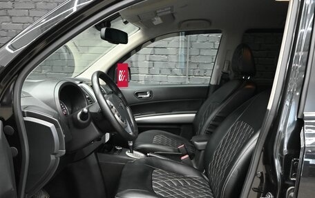 Nissan X-Trail, 2014 год, 1 750 000 рублей, 11 фотография