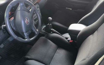 Toyota Avensis III рестайлинг, 2007 год, 850 000 рублей, 1 фотография