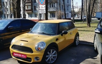 MINI Hatch, 2009 год, 999 999 рублей, 1 фотография