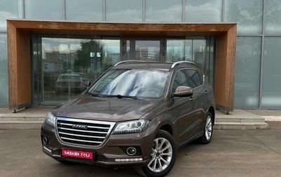 Haval H2, 2019 год, 1 100 000 рублей, 1 фотография