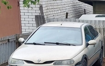 Renault Laguna II, 2000 год, 169 000 рублей, 1 фотография
