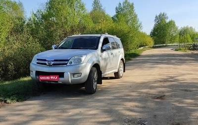 Great Wall Hover, 2007 год, 250 000 рублей, 1 фотография