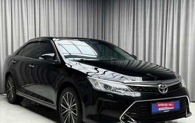 Toyota Camry, 2016 год, 2 579 000 рублей, 1 фотография