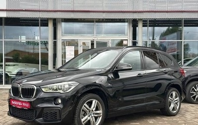 BMW X1, 2019 год, 2 800 000 рублей, 1 фотография