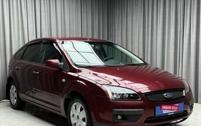 Ford Focus II рестайлинг, 2007 год, 599 000 рублей, 1 фотография