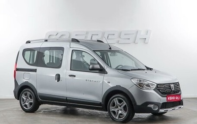 Dacia Dokker I рестайлинг, 2021 год, 1 999 077 рублей, 1 фотография