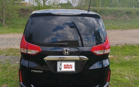 Honda Freed II, 2016 год, 1 420 000 рублей, 2 фотография