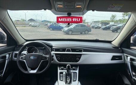 Geely Atlas I, 2018 год, 1 499 999 рублей, 9 фотография