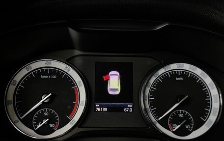 Skoda Kodiaq I, 2018 год, 2 599 000 рублей, 9 фотография