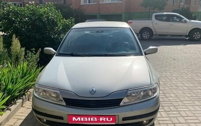 Renault Laguna II, 2004 год, 360 000 рублей, 1 фотография