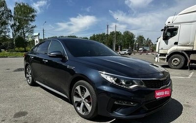 KIA Optima IV, 2020 год, 2 600 000 рублей, 1 фотография