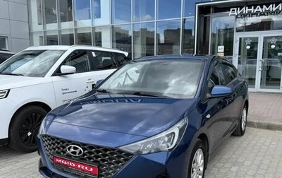 Hyundai Solaris II рестайлинг, 2021 год, 1 584 000 рублей, 1 фотография