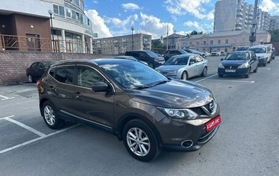 Nissan Qashqai, 2014 год, 1 900 000 рублей, 1 фотография