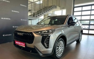 Haval Jolion, 2026 год, 2 649 000 рублей, 1 фотография