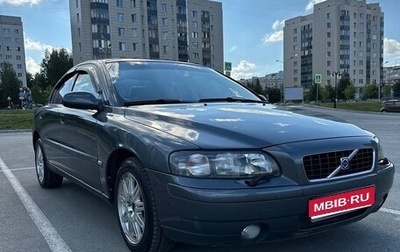 Volvo S60 III, 2002 год, 530 000 рублей, 1 фотография