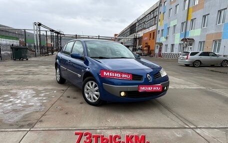 Renault Megane II, 2006 год, 620 000 рублей, 1 фотография