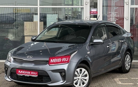 KIA Rio IV, 2020 год, 1 599 000 рублей, 1 фотография