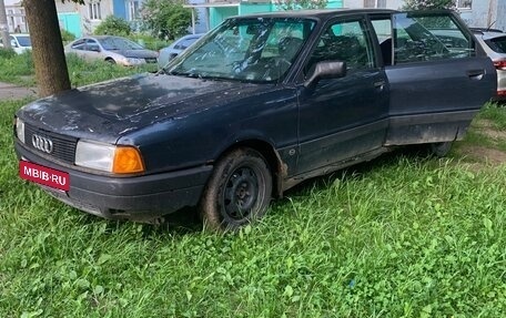 Audi 80, 1987 год, 118 000 рублей, 5 фотография