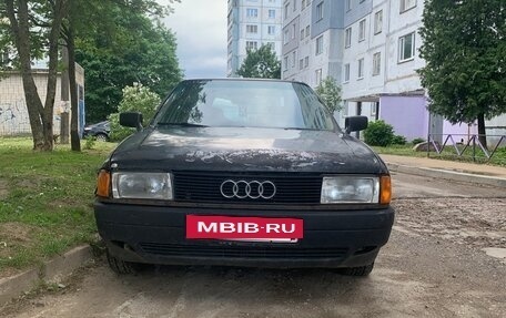 Audi 80, 1987 год, 118 000 рублей, 3 фотография