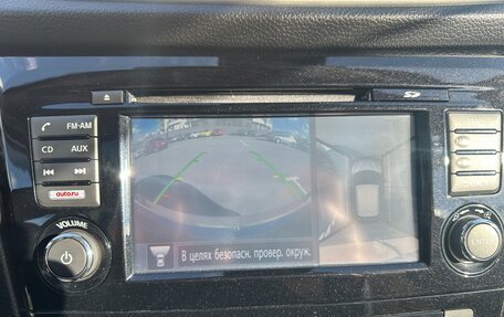 Nissan Qashqai, 2014 год, 1 900 000 рублей, 17 фотография
