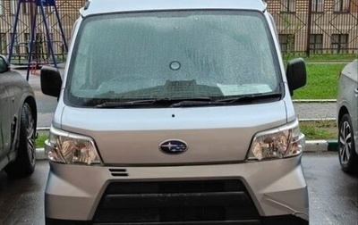 Subaru Sambar VII, 2018 год, 825 000 рублей, 1 фотография