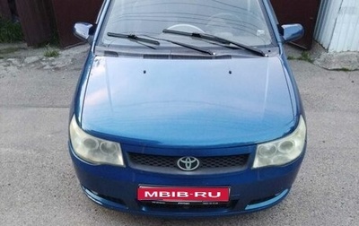 FAW Vita, 2007 год, 259 000 рублей, 1 фотография