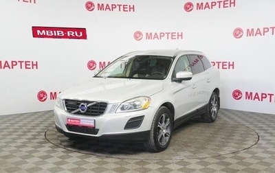 Volvo XC60 II, 2012 год, 1 255 000 рублей, 1 фотография