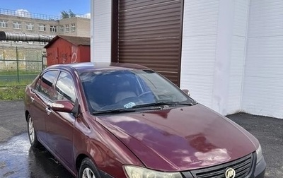 Lifan Solano I (630) рестайлинг, 2013 год, 224 990 рублей, 1 фотография