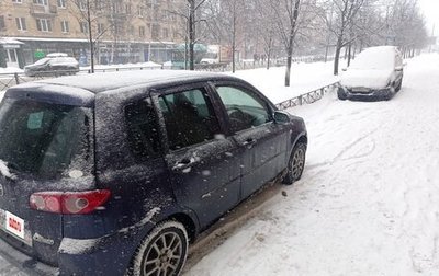 Mazda Demio III (DE), 2004 год, 200 000 рублей, 1 фотография