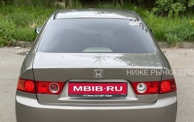 Honda Accord VII рестайлинг, 2007 год, 810 000 рублей, 1 фотография