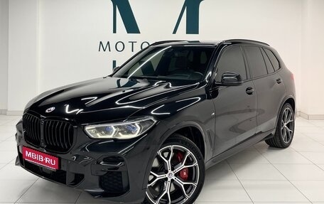 BMW X5, 2022 год, 8 400 000 рублей, 1 фотография