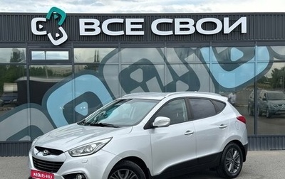 Hyundai ix35 I рестайлинг, 2013 год, 1 380 000 рублей, 1 фотография