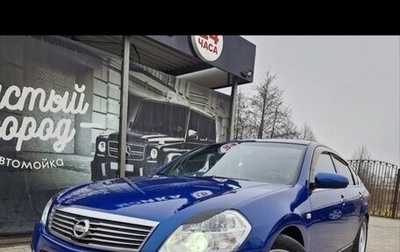 Nissan Teana, 2006 год, 500 000 рублей, 1 фотография
