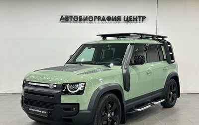 Land Rover Defender II, 2023 год, 11 790 000 рублей, 1 фотография