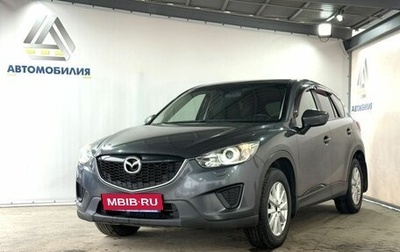 Mazda CX-5 II, 2013 год, 1 599 000 рублей, 1 фотография