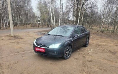 Ford Focus II рестайлинг, 2007 год, 425 000 рублей, 1 фотография