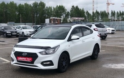 Hyundai Solaris II рестайлинг, 2017 год, 997 000 рублей, 1 фотография