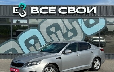 KIA Optima III, 2012 год, 1 300 000 рублей, 1 фотография