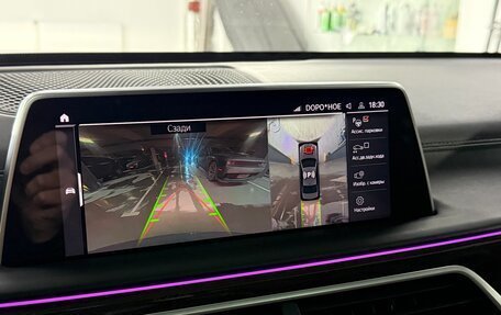 BMW 7 серия, 2022 год, 7 500 000 рублей, 23 фотография