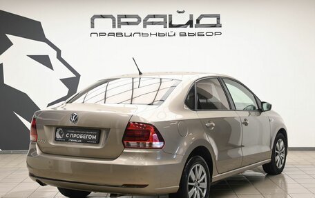 Volkswagen Polo VI (EU Market), 2016 год, 1 259 900 рублей, 3 фотография